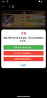 佐伊：生活模拟器 截图 2