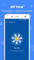 Speed Boost Mobile скриншот 3