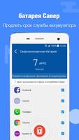 Speed Boost Mobile скриншот 2