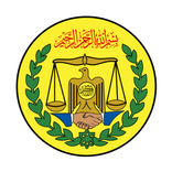 Dastuurka Somaliland