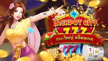 Jackpot City poster
