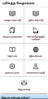 Tamil Christian Bible Affiche