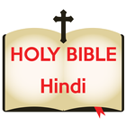 Hindi Bible Offline 아이콘