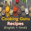 Cooking Guru - 7000+ Indian Cooking Recipes