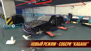 Russian Moscow Traffic Racer screenshot 2