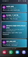 900 Most Common Phrases 截图 2