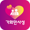 가화만사성 APK