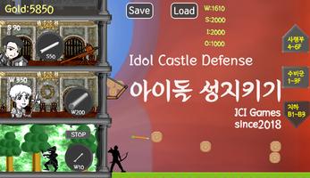 Idol Castle Defense পোস্টার