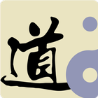 算命 أيقونة