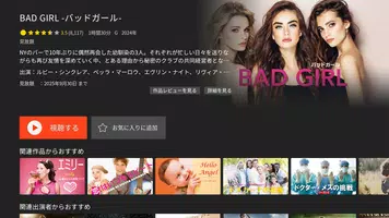 J:COM STREAM／アニメ・映画・ドラマいろいろ見放題 screenshot 7