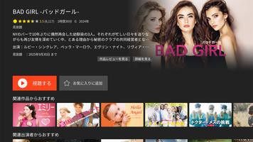 J:COM STREAM／アニメ・映画・ドラマいろいろ見放題 gönderen