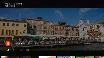 J:COM STREAM／アニメ・映画・ドラマいろいろ見放題 screenshot 2