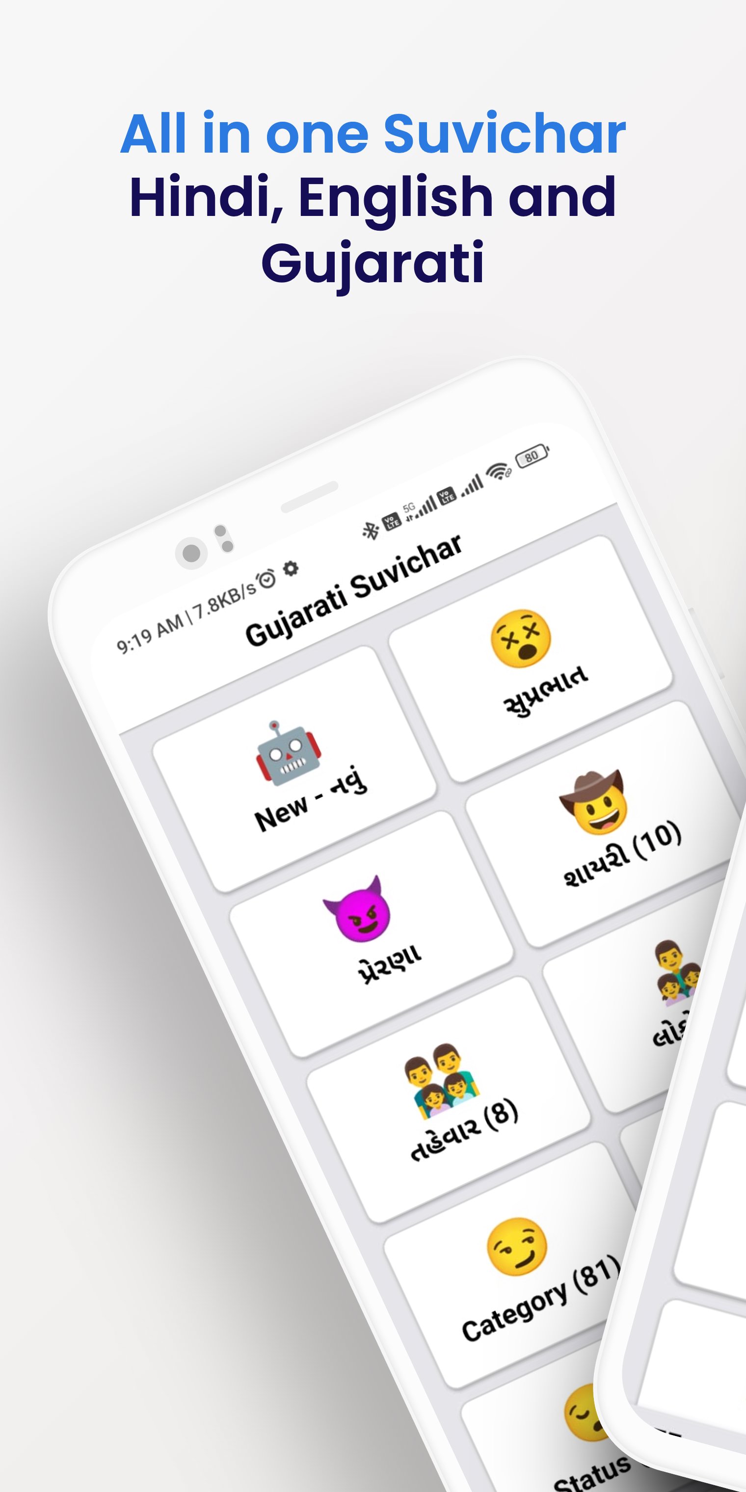 Positive Life Quotes APK for Android Download