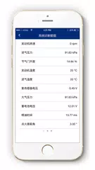 Descargar XAPK de TYOBD