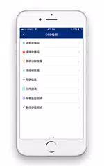 Descargar XAPK de TYOBD