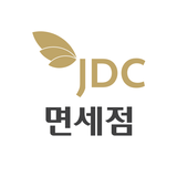 JDC 면세점 APK