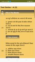 DOE Pedagogy MCQ screenshot 2