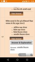 1 Schermata Pedagogy MCQ