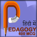 Pedagogy MCQ HINDI APK