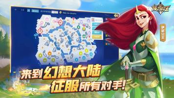 拔剑称王 海报
