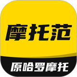 摩托范 APK