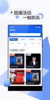 南博会 poster