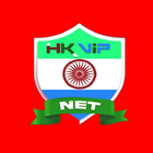 HKVIP 5G VPN أيقونة