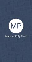 Mahaveer Poly Plast screenshot 1