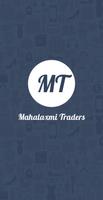 Mahalaxmi Traders تصوير الشاشة 1