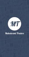 برنامه‌نما Mahalaxmi Traders عکس از صفحه