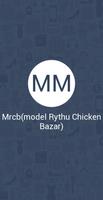 Mrcb(model  Rythu Chicken Baza 스크린샷 1