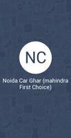 Noida Car  Ghar (mahindra Firs screenshot 1