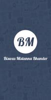 Biswas Mistanna Bhander 截圖 1