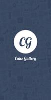 Cake Gallery स्क्रीनशॉट 1