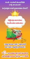 Charishma Super Market New App Affiche