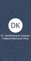 Dr. Kambhampati Swayam Prakash Ekran Görüntüsü 1