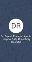Dr. Rajesh Prajapati Ajanta Ho Ekran Görüntüsü 1