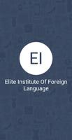 Elite Institute Of Foreign Lan screenshot 1