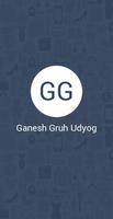 Ganesh Gruh Udyog capture d'écran 1