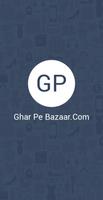 Ghar Pe Bazaar.Com পোস্টার