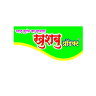 Khushboo product,jalna icon