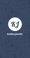 krishna jeweller screenshot 1