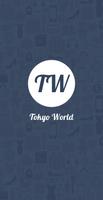 Tokyo World اسکرین شاٹ 1