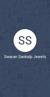 Swaran Sankalp Jewels screenshot 1