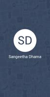 Sangeetha Dhama স্ক্রিনশট 1