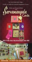 Sarvamangala Cards capture d'écran 2