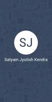 Satyam Jyotish Kendra capture d'écran 1