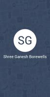 Shree Ganesh Borewells capture d'écran 1