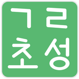 셧핏 Zeichen