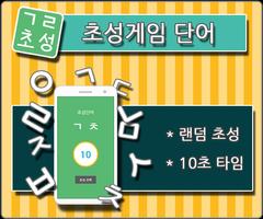 셧핏 Affiche